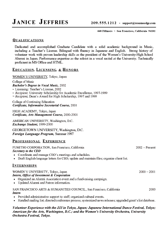 Major Resume Example