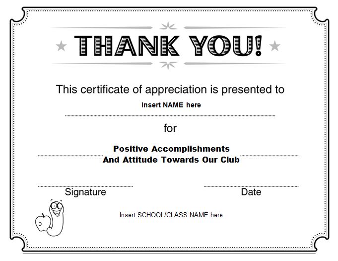 Free Printable Certificates of Appreciation